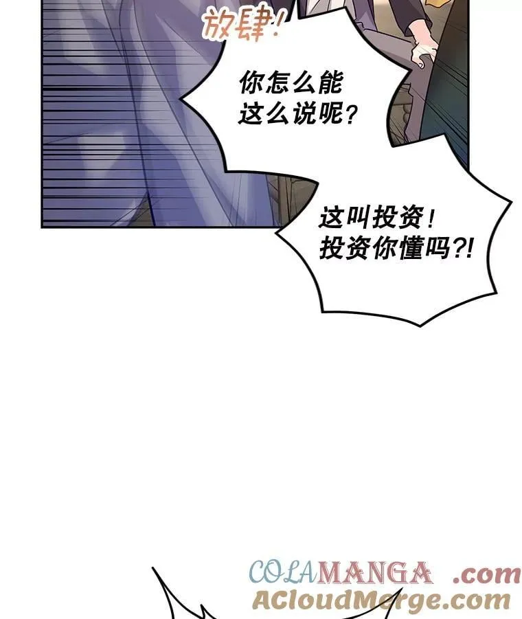 105.回忆36