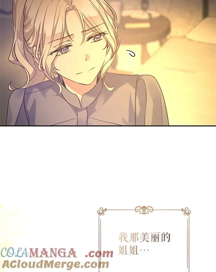 105.回忆51