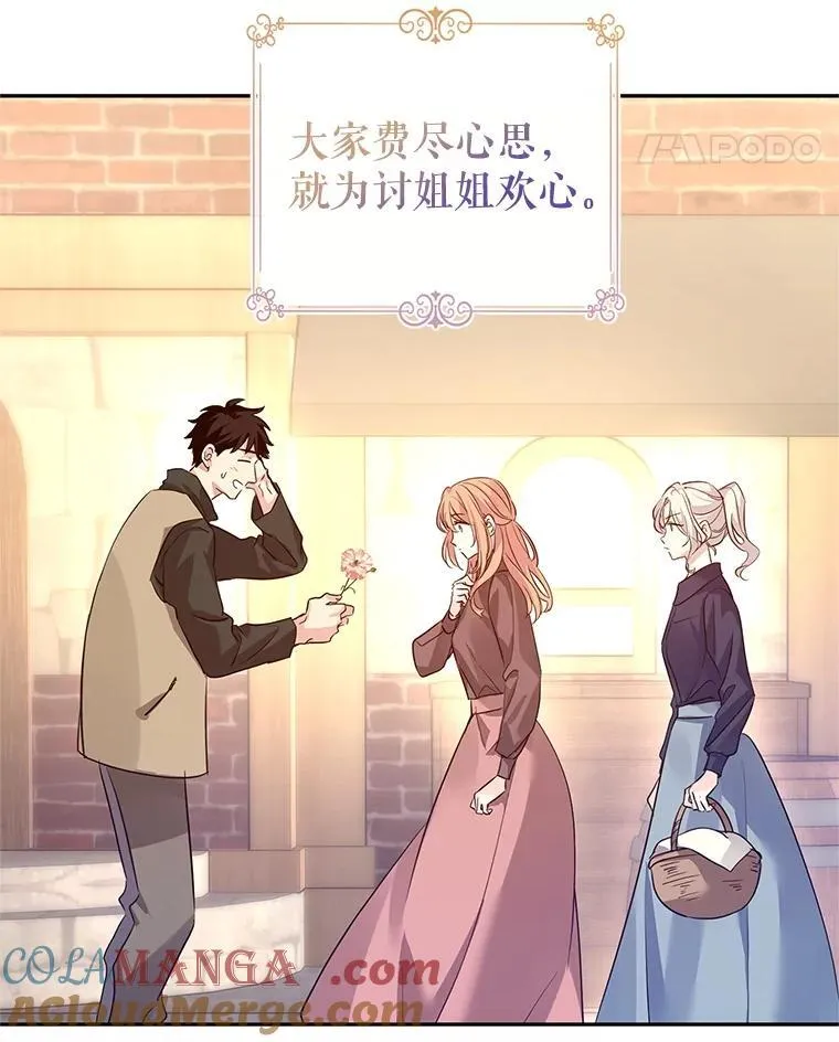 105.回忆15