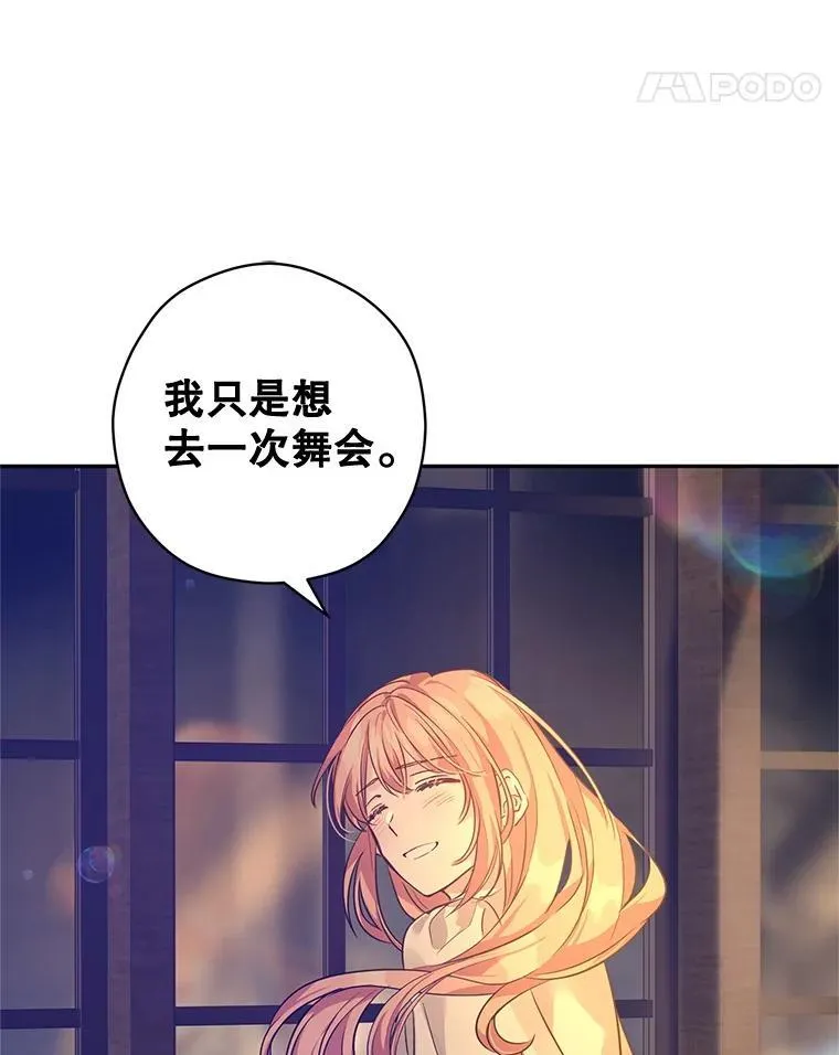 105.回忆49