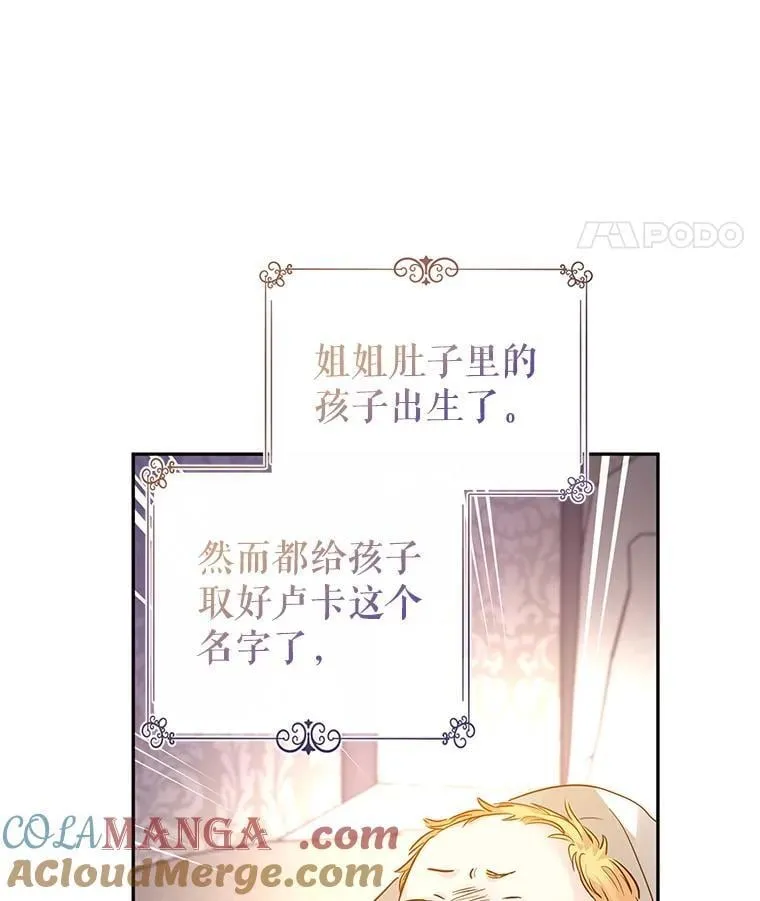 105.回忆66