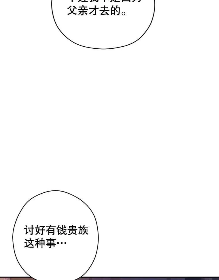 105.回忆47