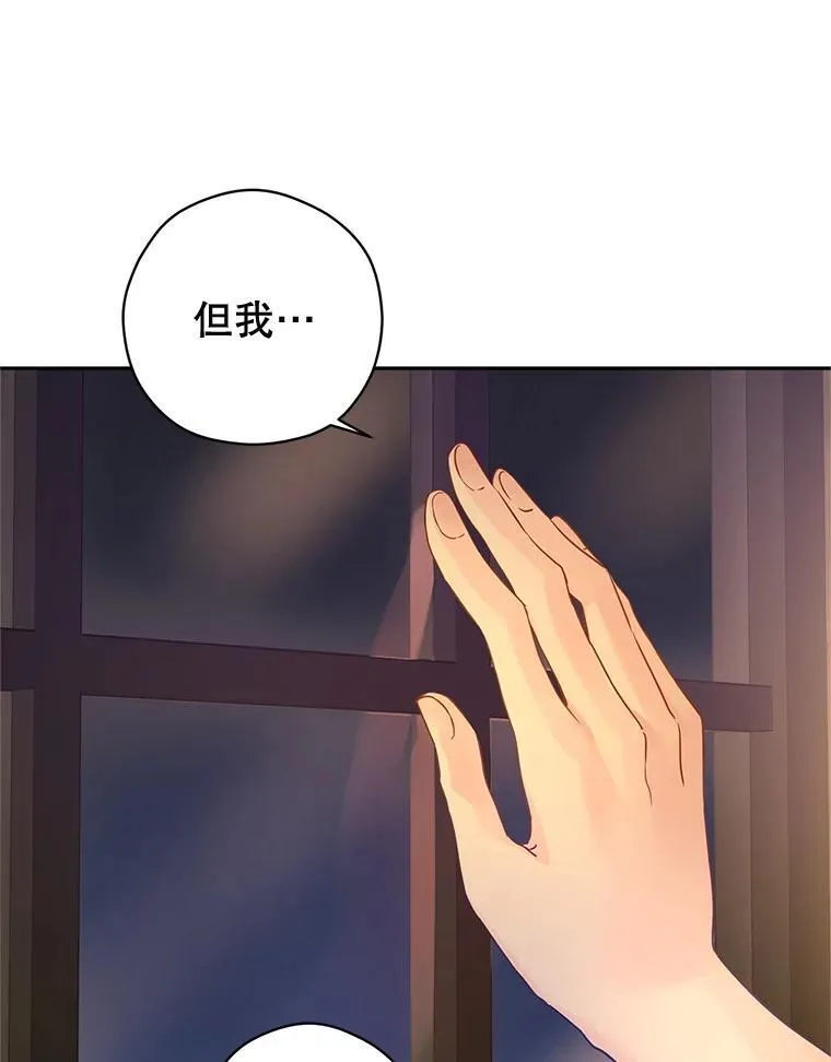 105.回忆44