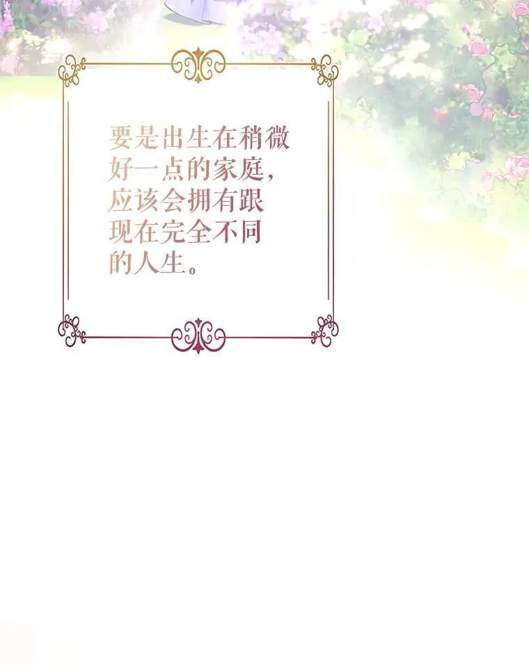 105.回忆53