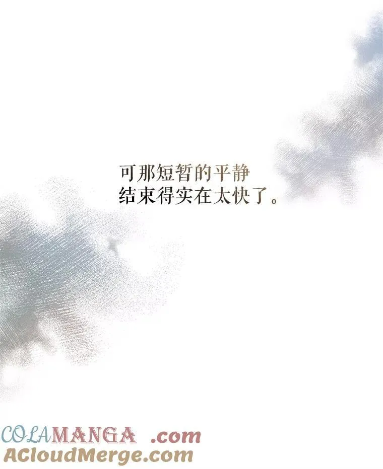 105.回忆84