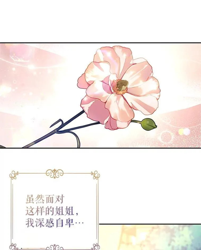 105.回忆16