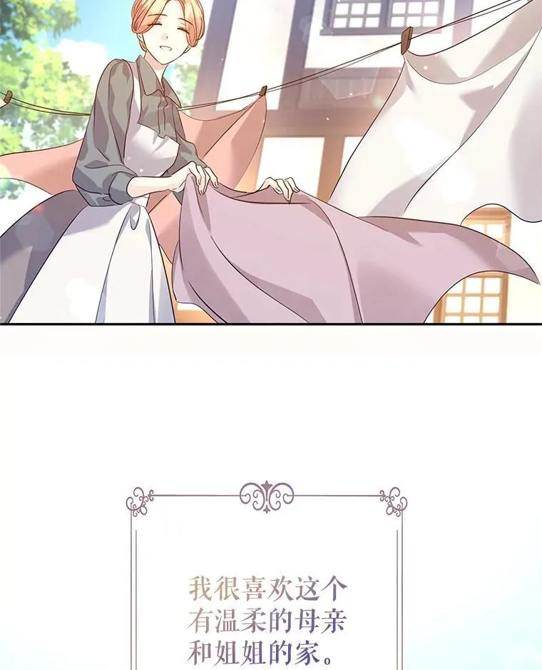 105.回忆23