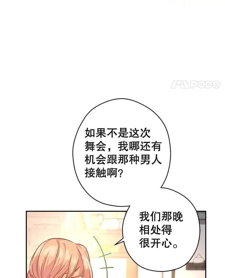 105.回忆59