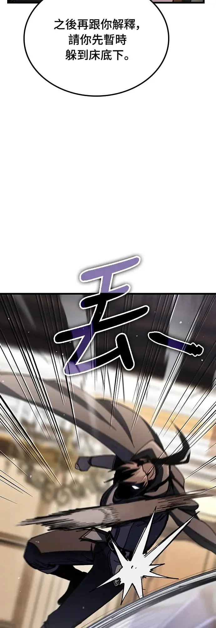 第9话 商人和铁匠(2)57