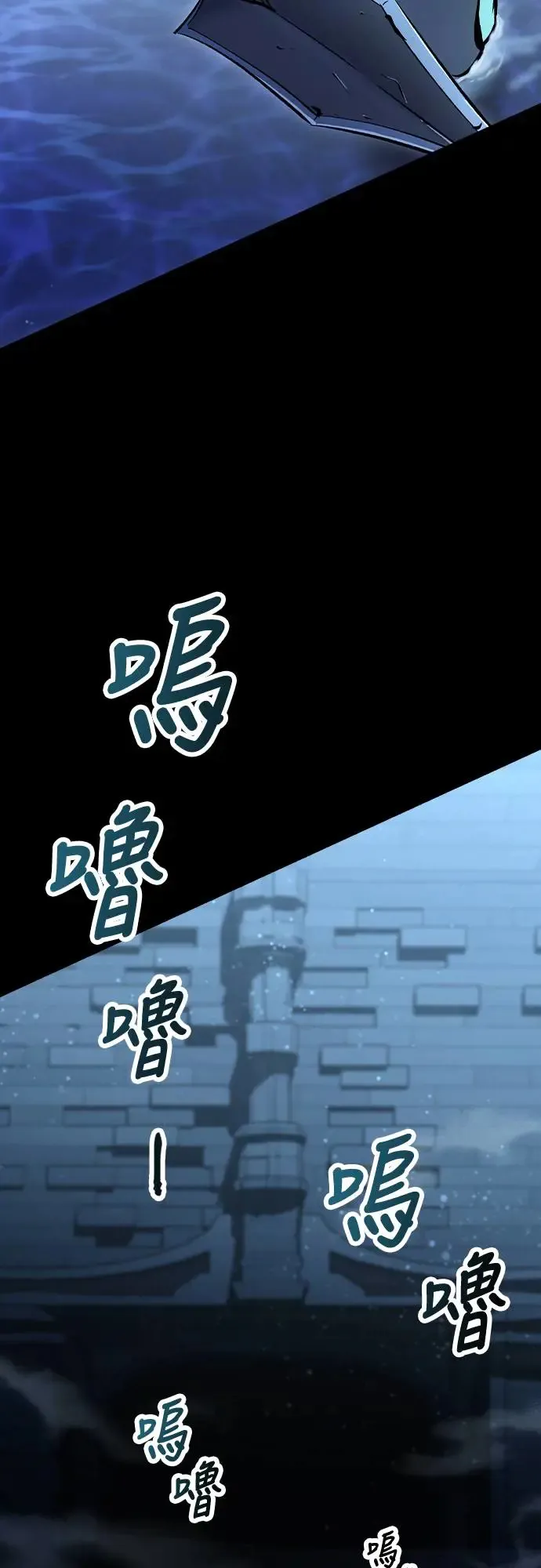 第5话 低洼地区的猎人(3)84