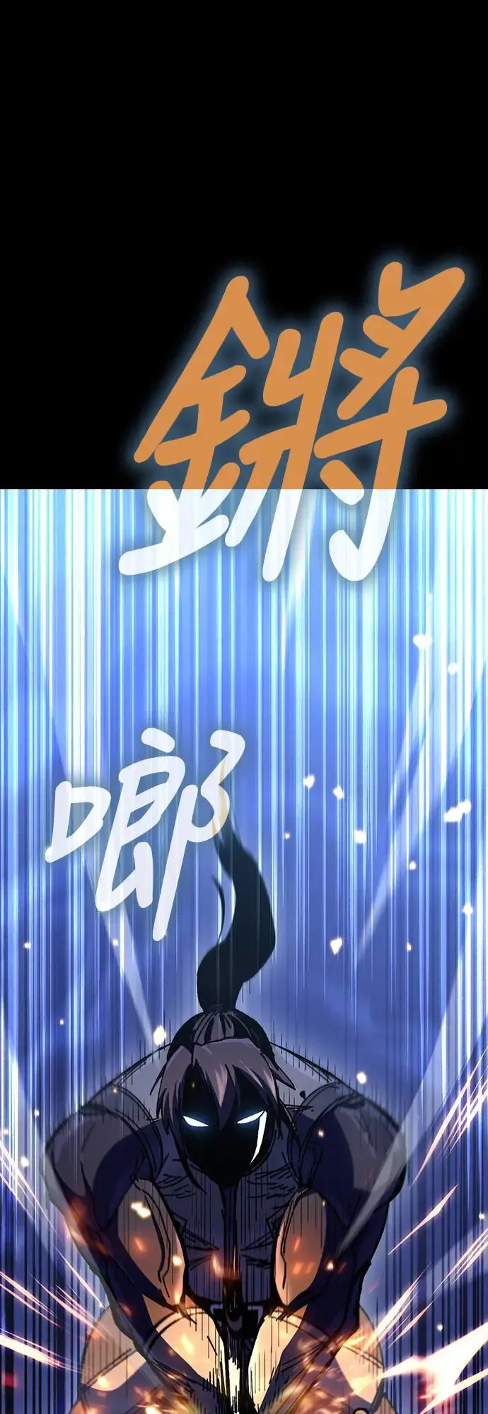 第12话 深夜的玩火(2)27