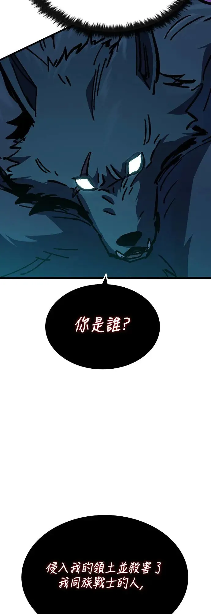 第22话 搭便车(2)51
