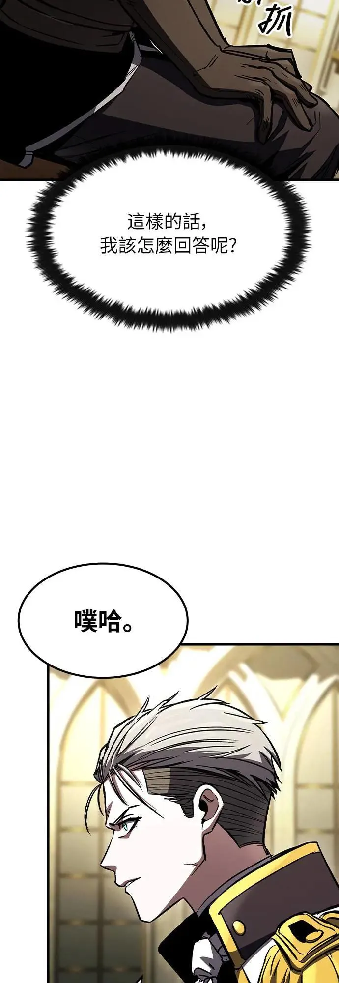 第30话 出行31