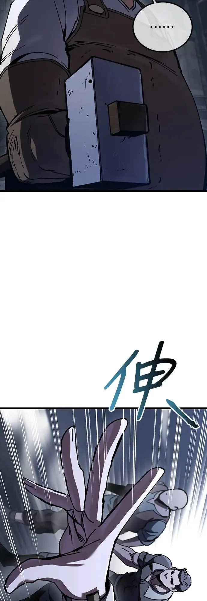第8话 商人和铁匠(1)72