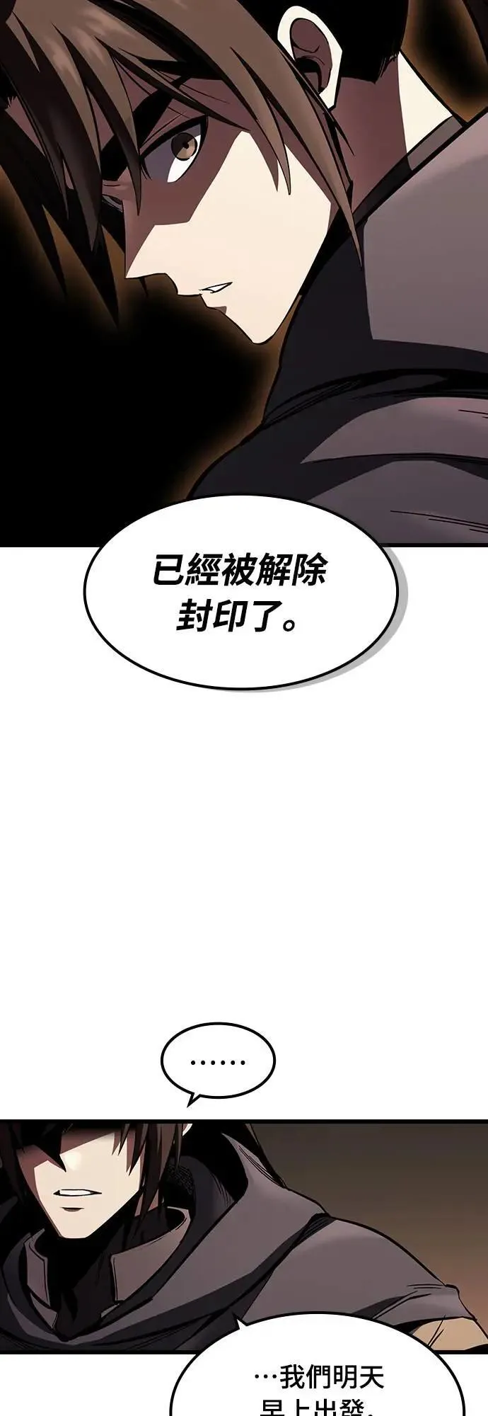 第37话 传闻(3)77