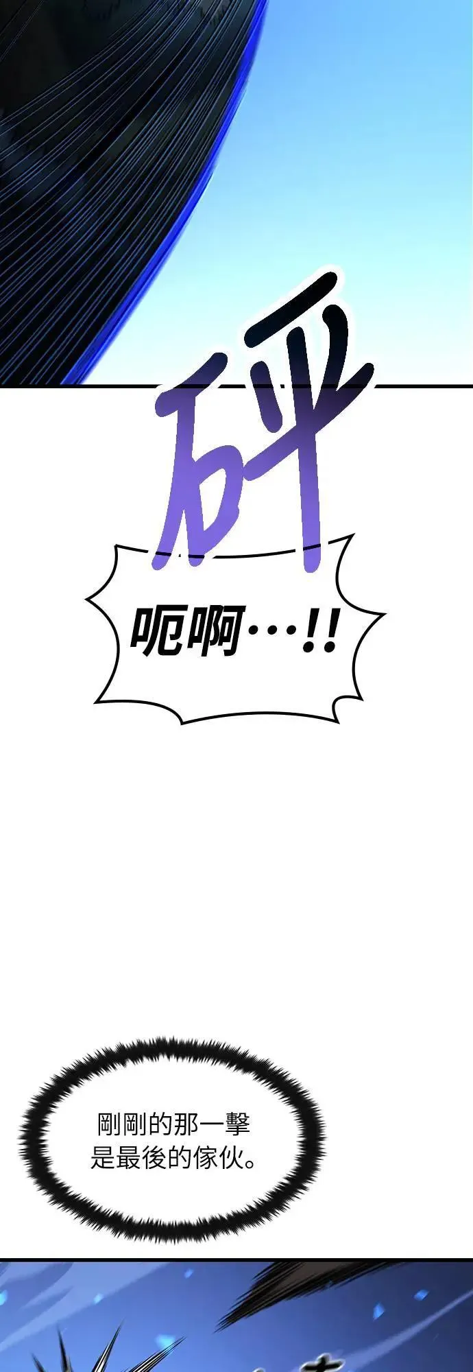 第40话 内哄(1)48