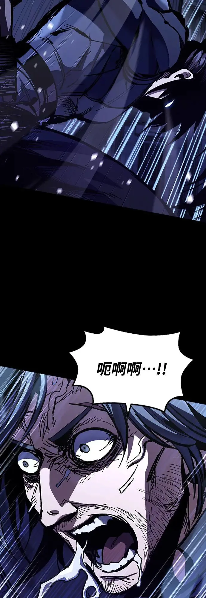 第12话 深夜的玩火(2)46