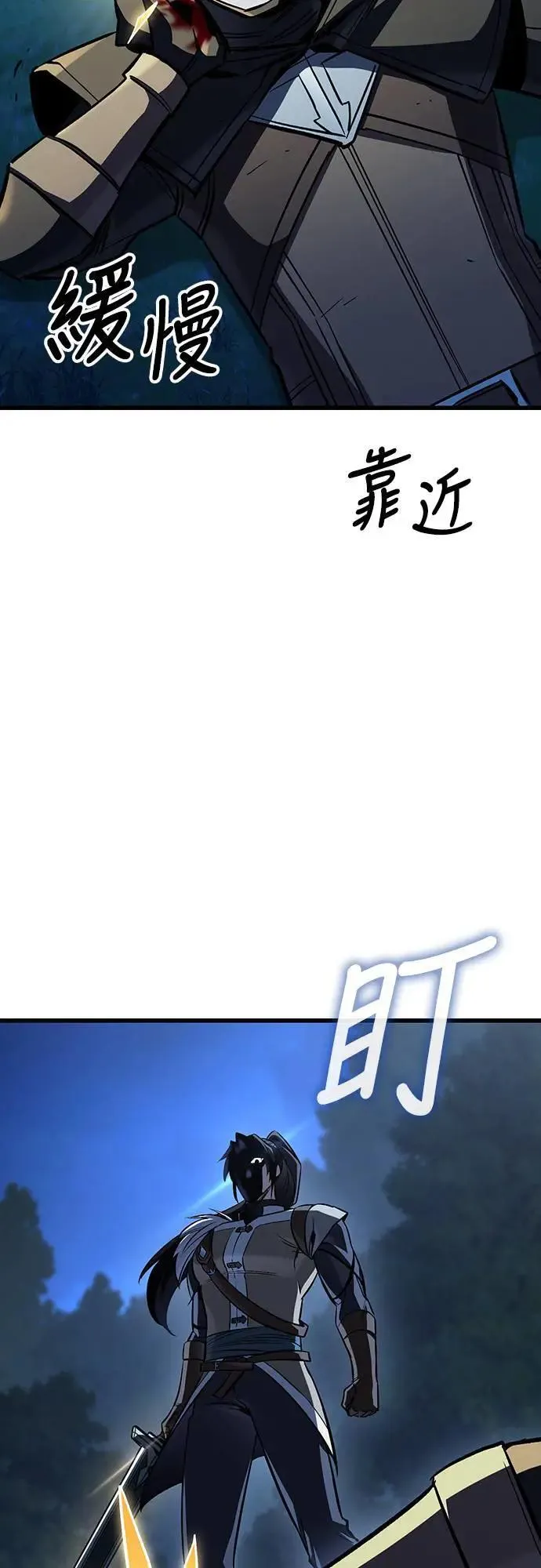 第40话 内哄(1)53