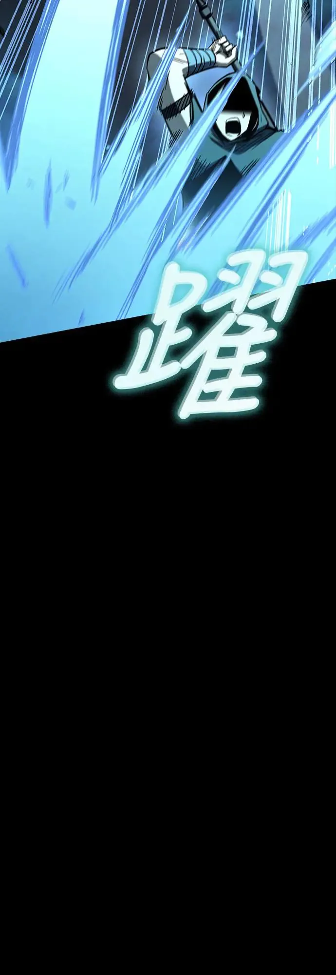 第25话 迷宫盗贼(2)27