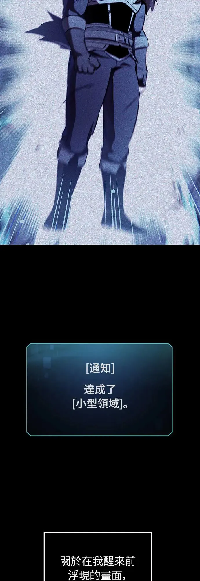 第19话 寸铁杀人的见习骑士(1)13