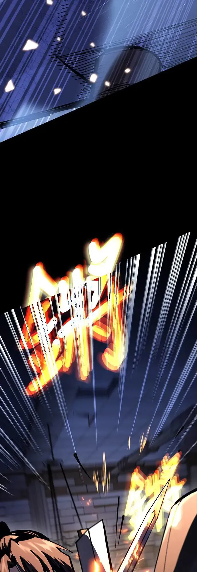 第12话 深夜的玩火(2)3