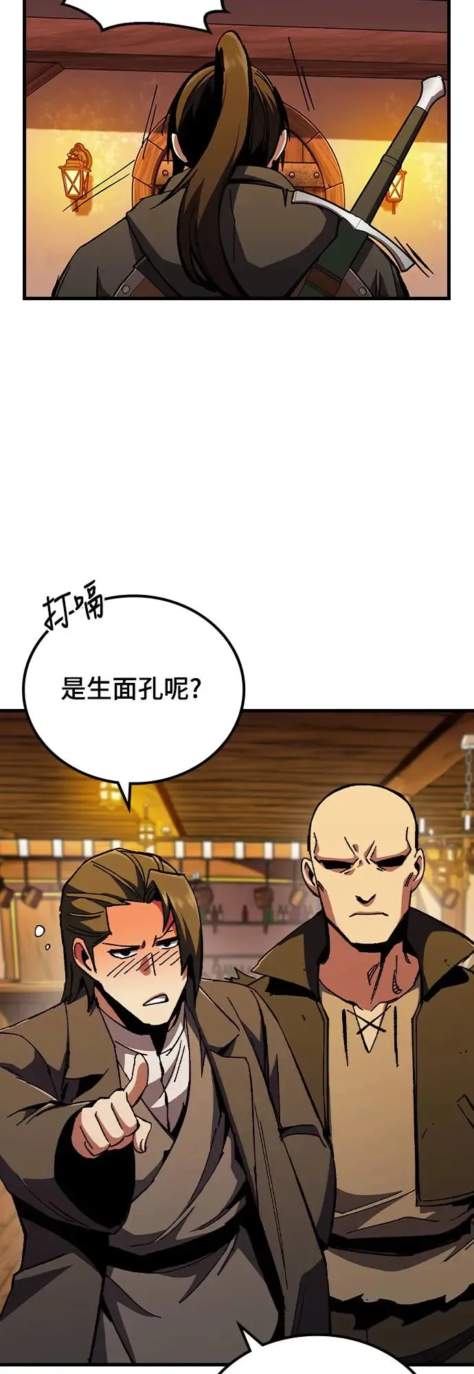 第2话 游戏教学的尾声(2)28