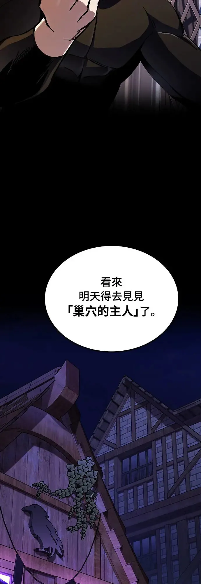 第3话 低洼地区的猎人(1)20