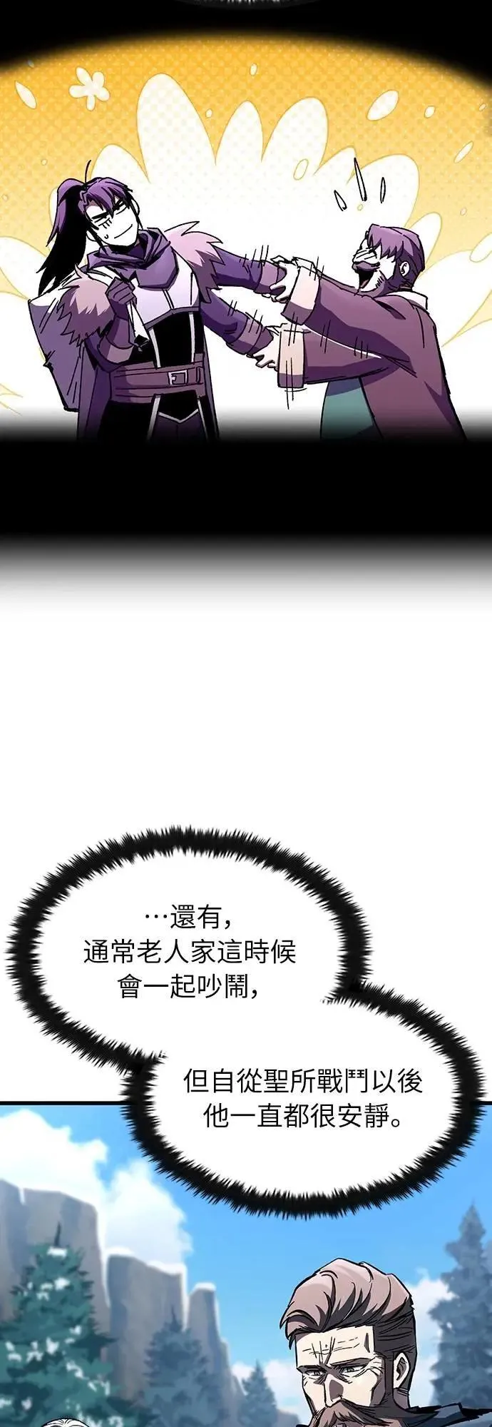 第46话 追击(2)27