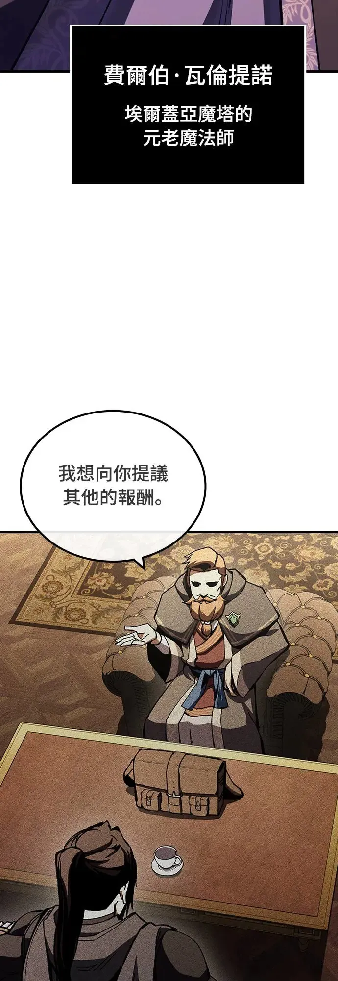 第14话 沉默的夜晚(1)64