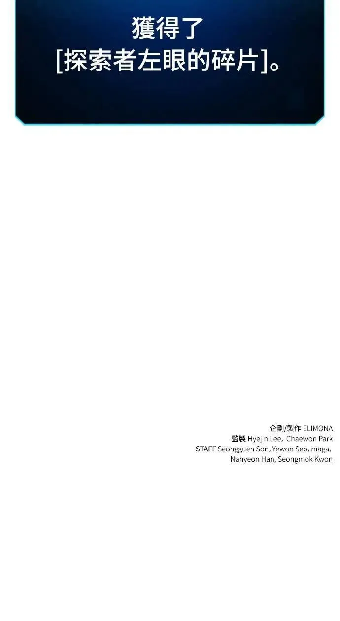 第42话 渗透作战(1)73