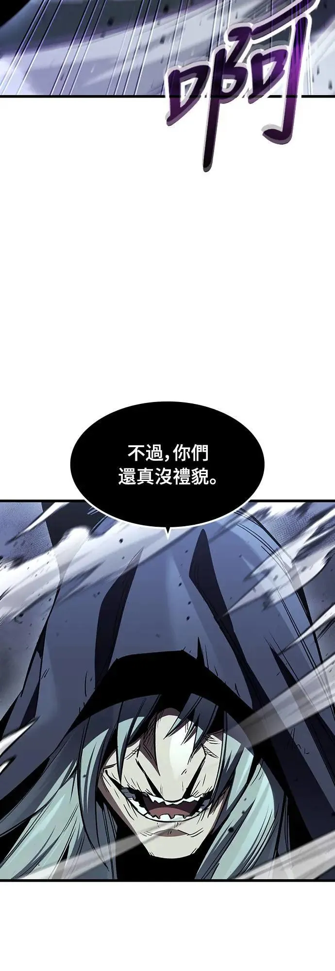第32话 灰烬魔女(2)17