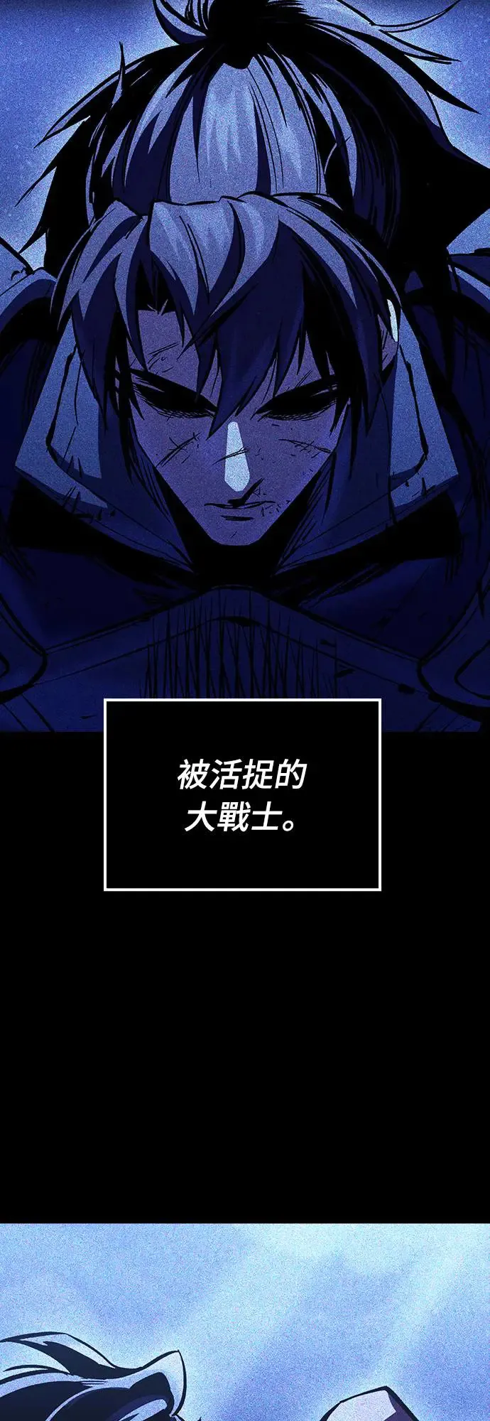 第17话 沉默的夜晚(4)58