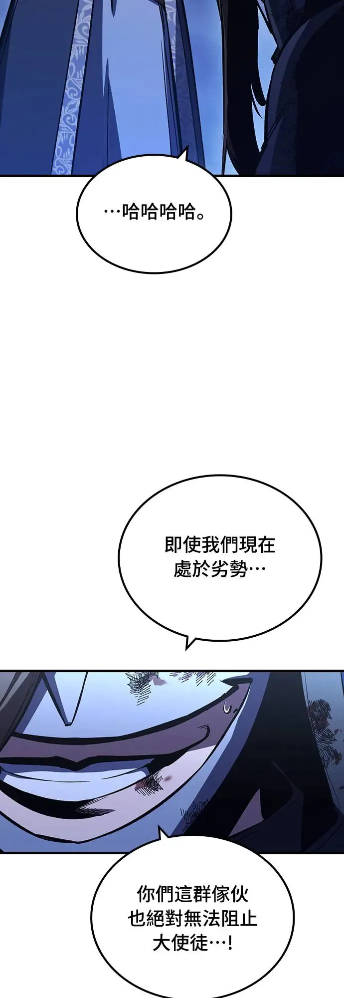第16话 沉默的夜晚(3)95