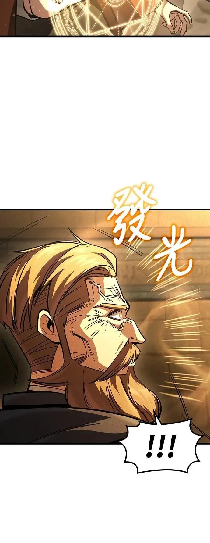 第43话 渗透作战(2)23