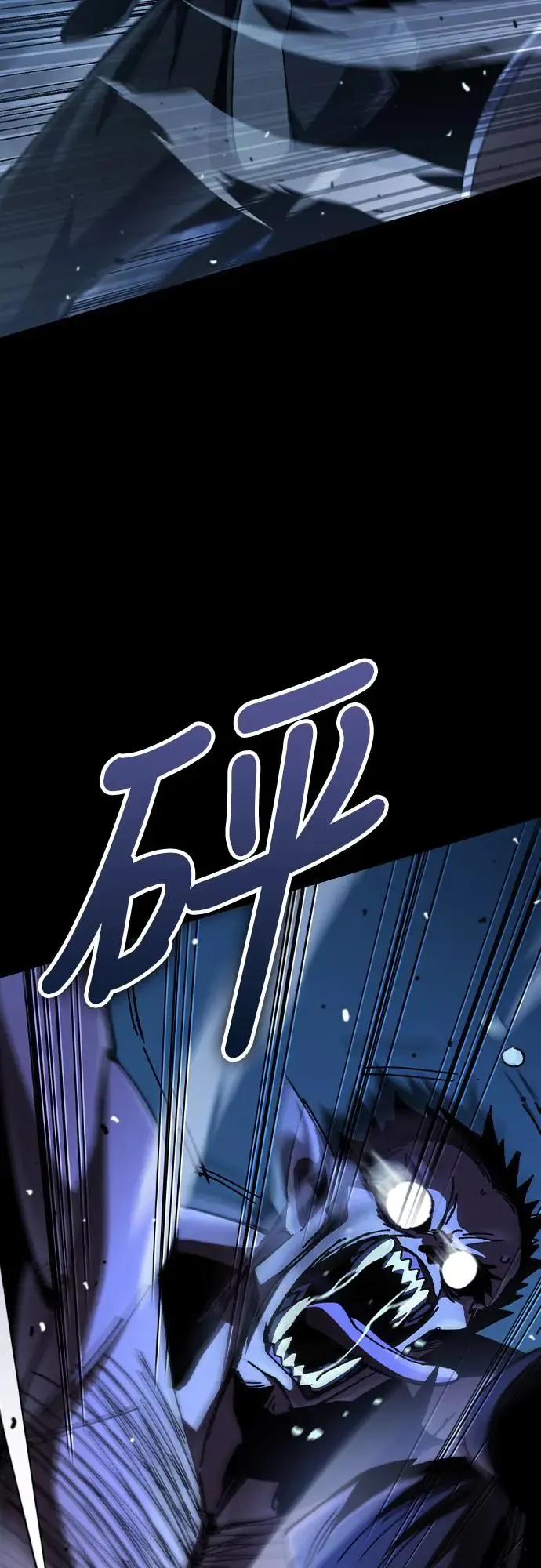 第4话 低洼地区的猎人(2)18