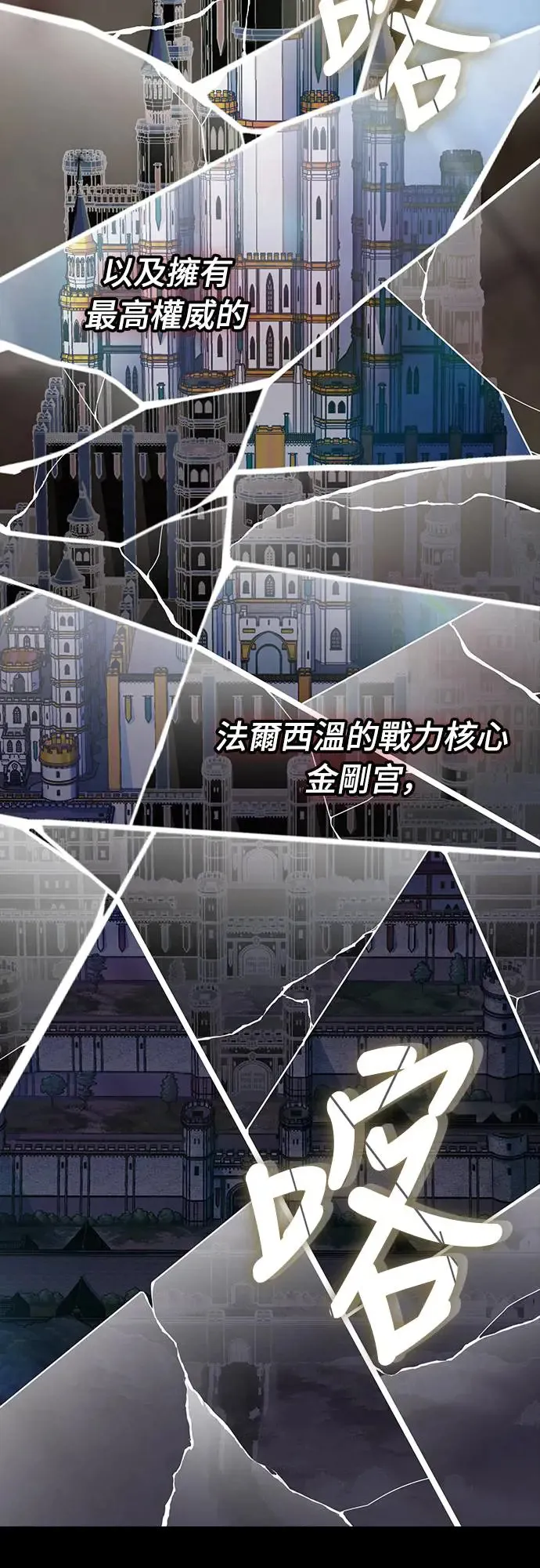 第18话 沉默的夜晚(5)8