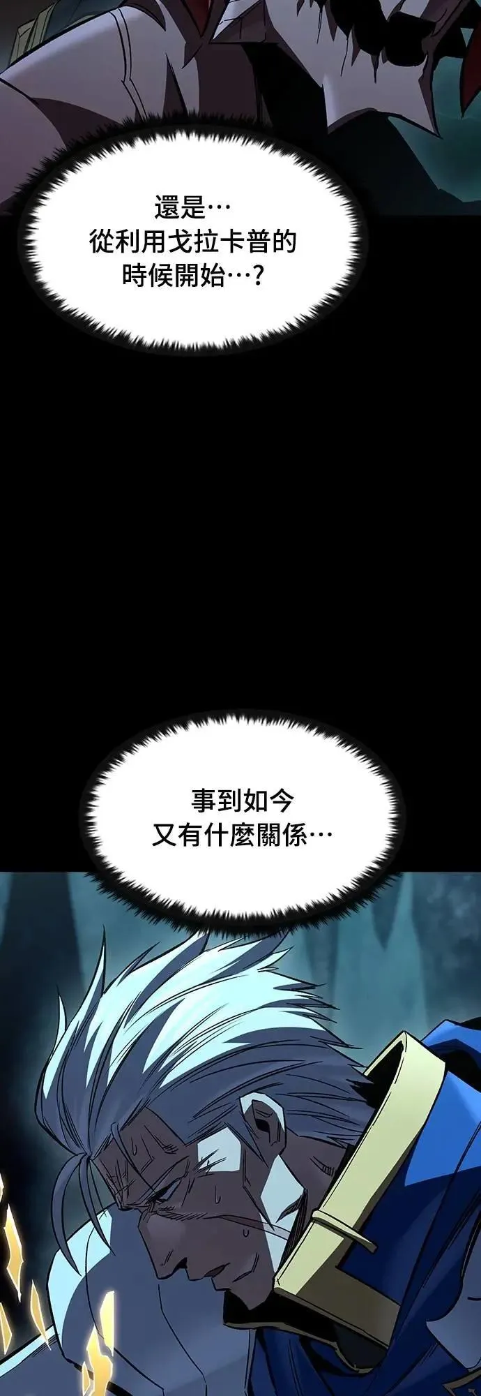 第45话 追击(1)39
