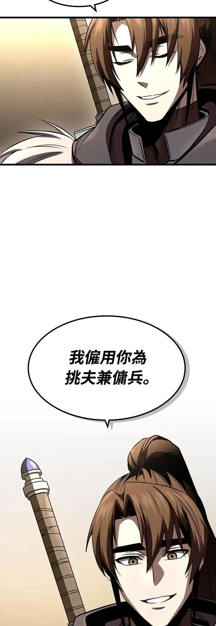 第36话 传闻(2)35