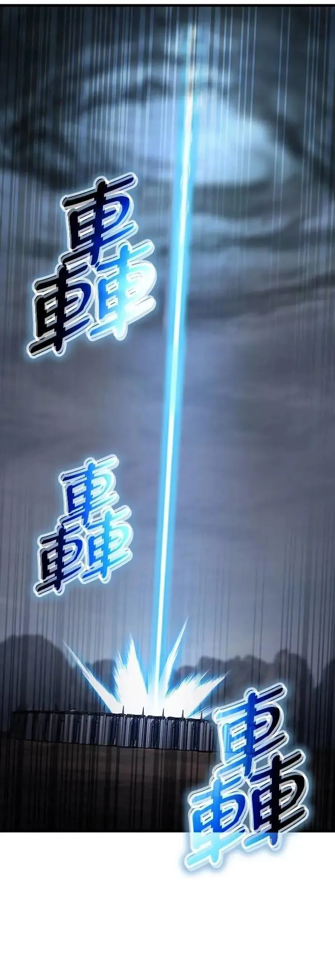 第44话 圣所战斗76