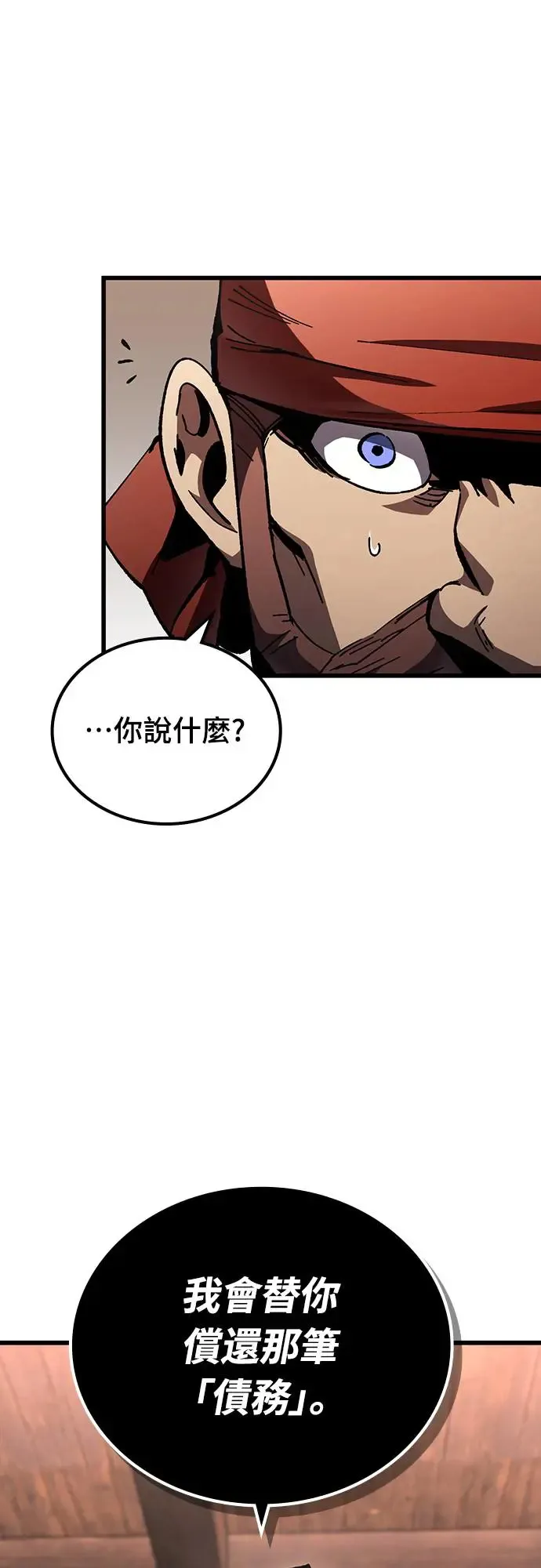 第8话 商人和铁匠(1)28
