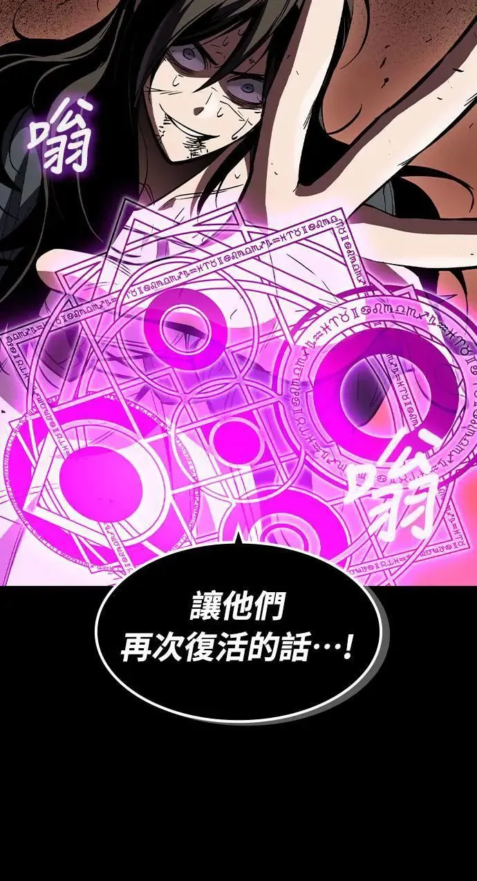第37话 传闻(3)65