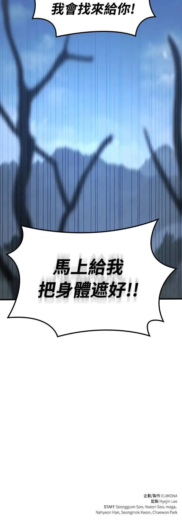 第34话 灰烬魔女(4)69