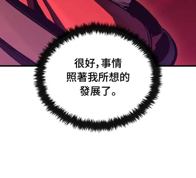 第14话 沉默的夜晚(1)25