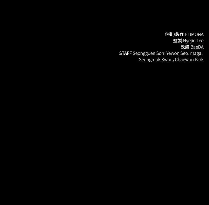 第3话 低洼地区的猎人(1)89
