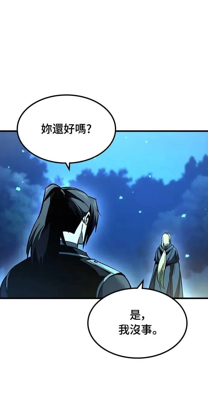第26话 恶魔的圣剑(1)13
