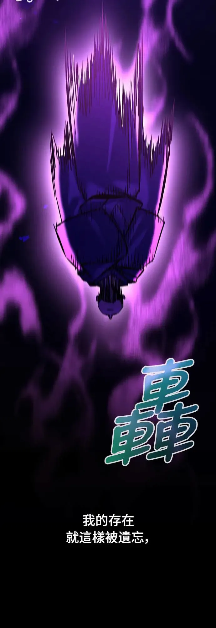 第18话 沉默的夜晚(5)4