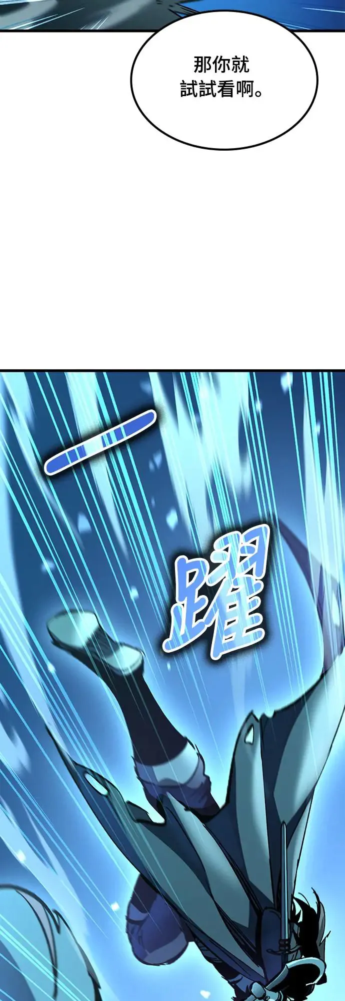 第22话 搭便车(2)59