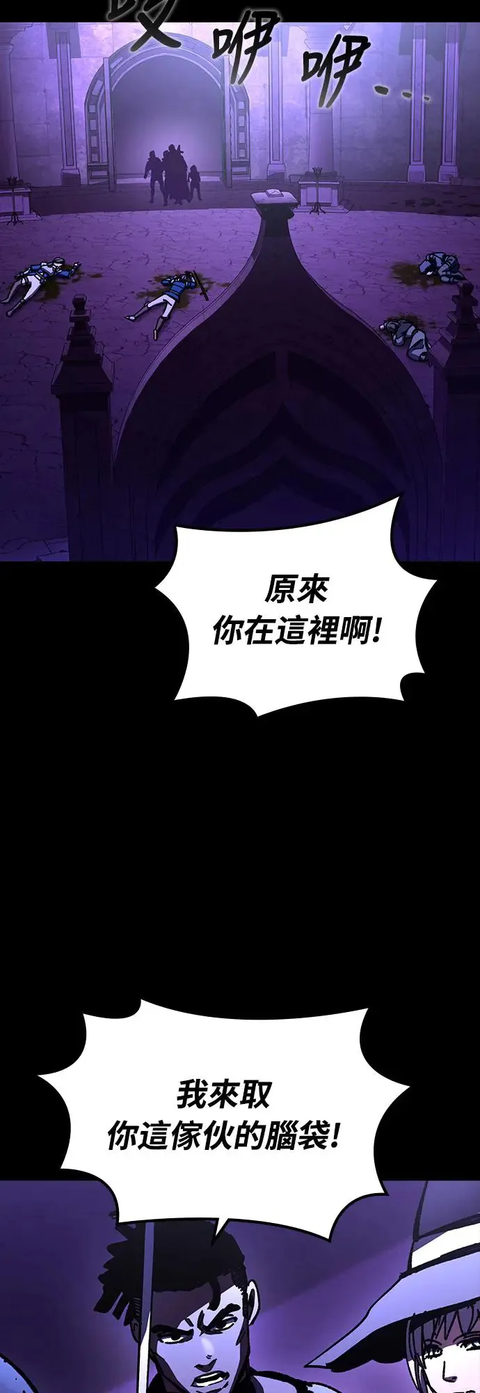 第23话 搭便车(3)50
