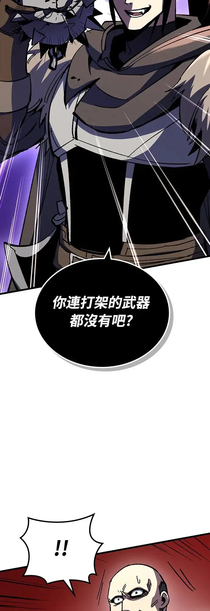 第20话 寸铁杀人的见习骑士(2)43