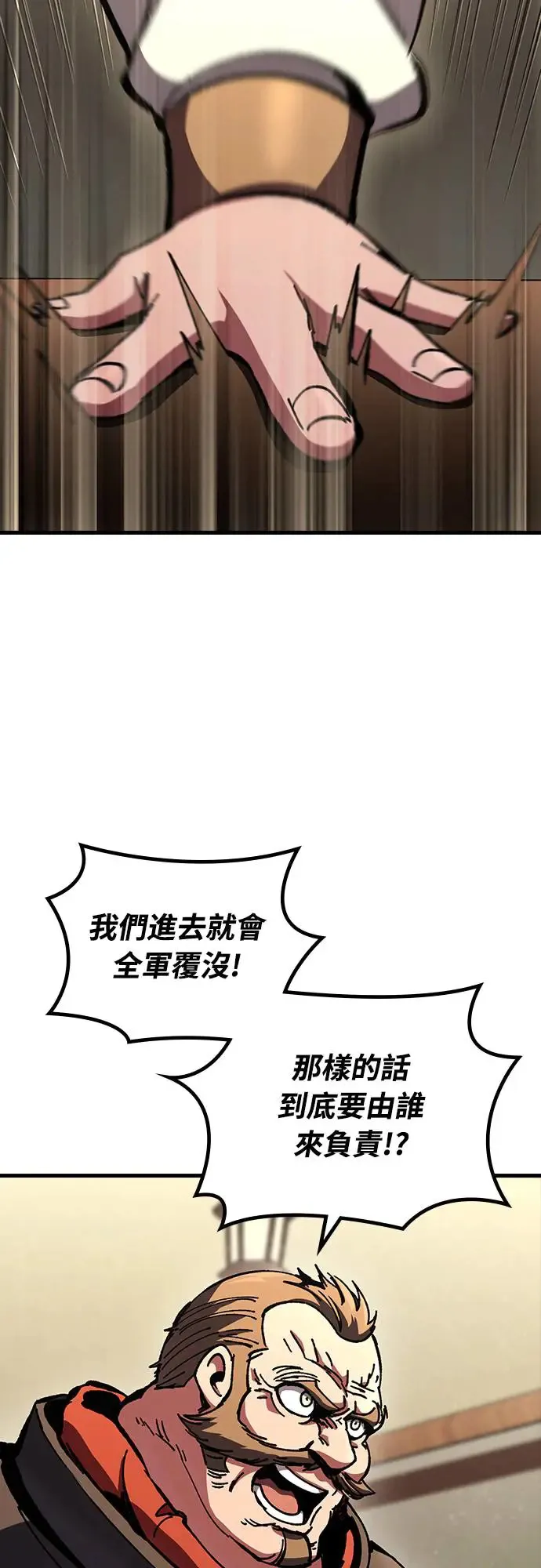 第14话 沉默的夜晚(1)18